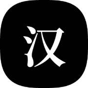 ChineseHandwritingGPT Logo